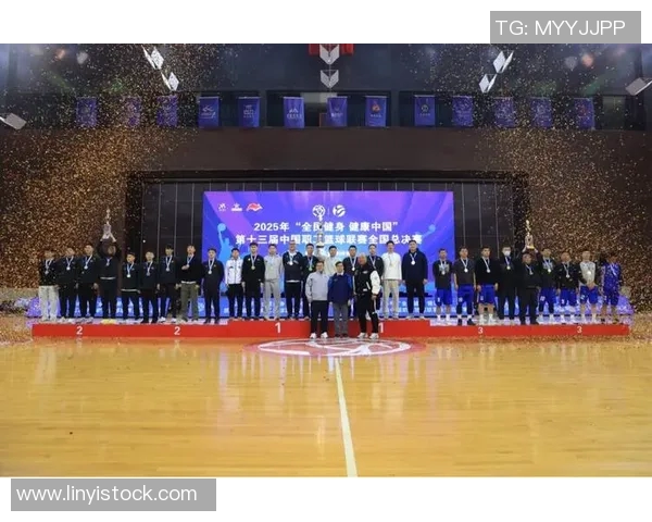 中国篮球协会推动篮球发展新战略 打造全民健身与职业联赛融合新局面