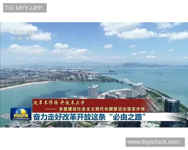 以改革为动力推动国家现代化建设深入发展探讨改革创新对社会经济的深远影响