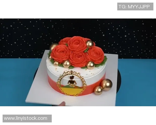 蛋糕的魅力与创意：从传统到现代的甜蜜变革与无限可能