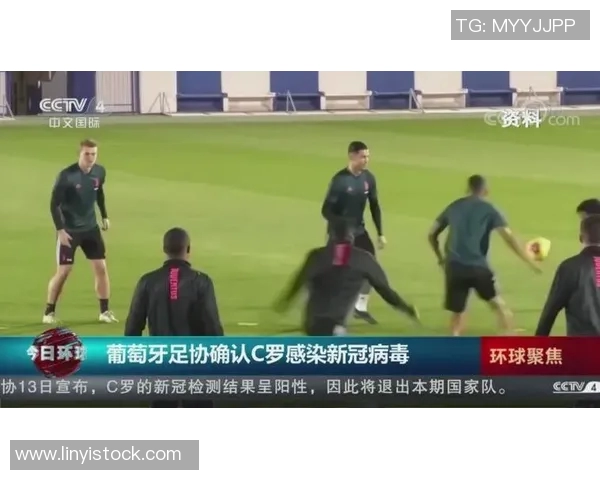 C罗感染新冠病毒后与他密切接触的足球明星是谁揭秘